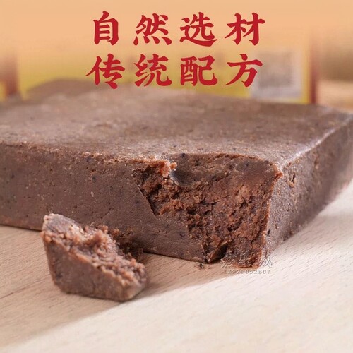 海中玉不含添加剂香味浓郁