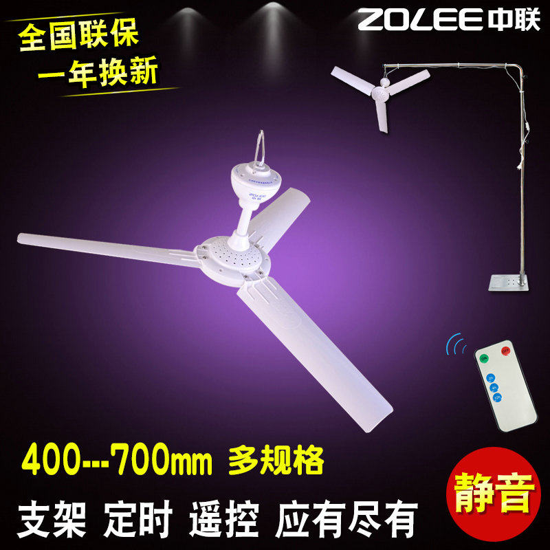 中联小吊扇静音蚊帐微风扇迷你床上支架落地式床头固定架子横挂杆