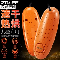 Zhonglian обувь для обуви