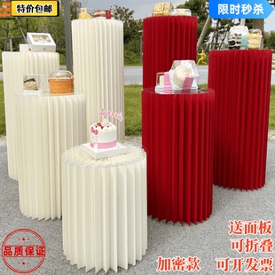 饰布置生日摆件蛋糕台 婚庆折纸甜品台可折叠变形罗马柱路引橱窗装