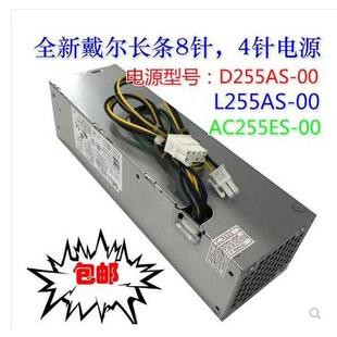 DELL OptiPlex 3020 全新原装 7020 9020SFF小机箱电源L255AS