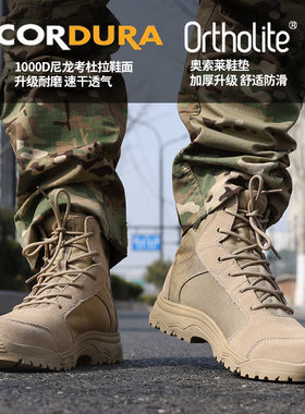 （考杜拉鞋面+奥索莱鞋垫）
