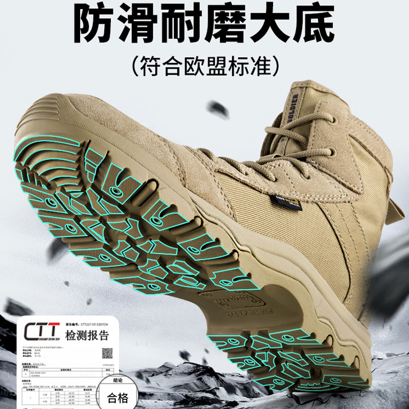 风暴一代沙漠户外战术鞋男女沙漠靴特训登山超轻防滑快反作训靴