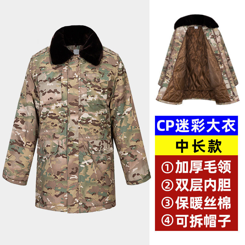 新式迷彩中长款男女东北棉大衣
