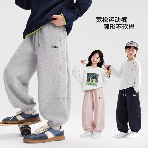 【虹虹专属】【顾奈】童装男女童运动裤子儿童春秋装束脚裤中大童