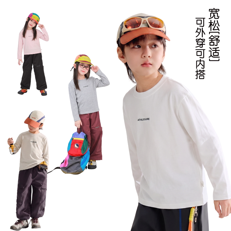 童装男女童打底衫儿童内搭
