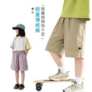 【主播推荐】0【顾奈】儿童夏季通用防晒凉感防水薄款百搭短裤