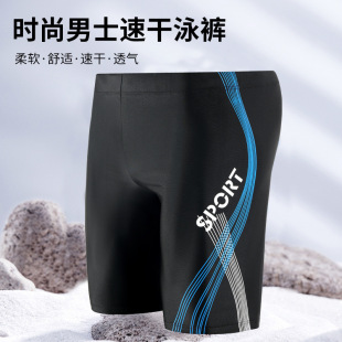 泳裤 男士 加肥加大200斤男泳裤 防尴尬速干沙滩裤 游泳短裤 新款 大码
