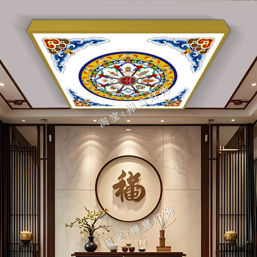 藏式方形灯佛堂灯八吉祥灯八宝图