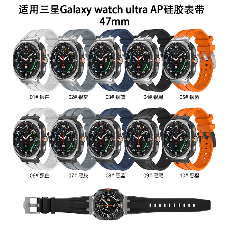 watch7ultra机甲风液态硅胶表带