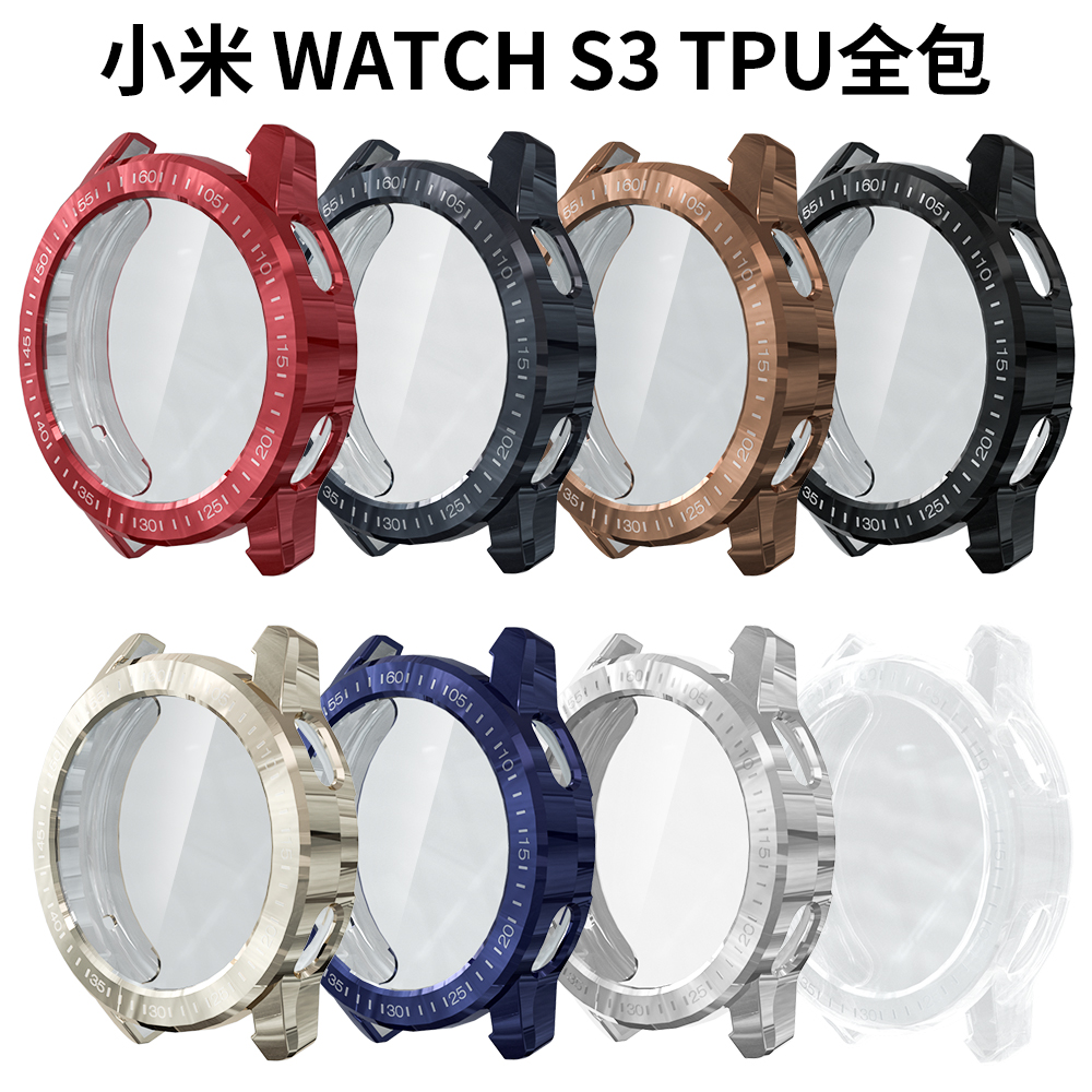 小米手表watchs3全包保护套软壳