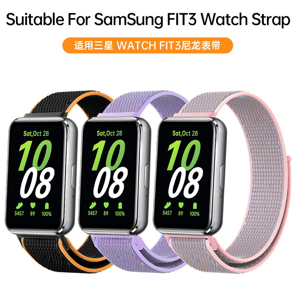 Galaxyfit3尼龙编织运动表带