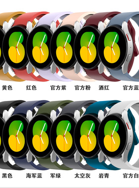 适用三星Galaxy watch7fe硅胶手表带6classic5pro4官方款腕带男女
