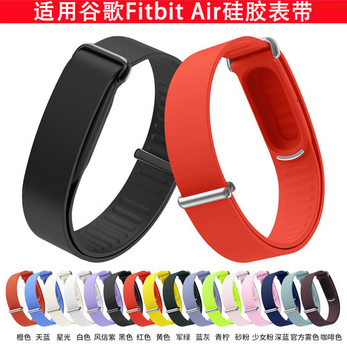 适用谷歌手环Fitbit Air回环一体硅胶表带菲比运动替换腕带男女款