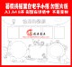A3A4 8K快乐暑假手抄报模板黑白线描涂色假期生活电子小报
