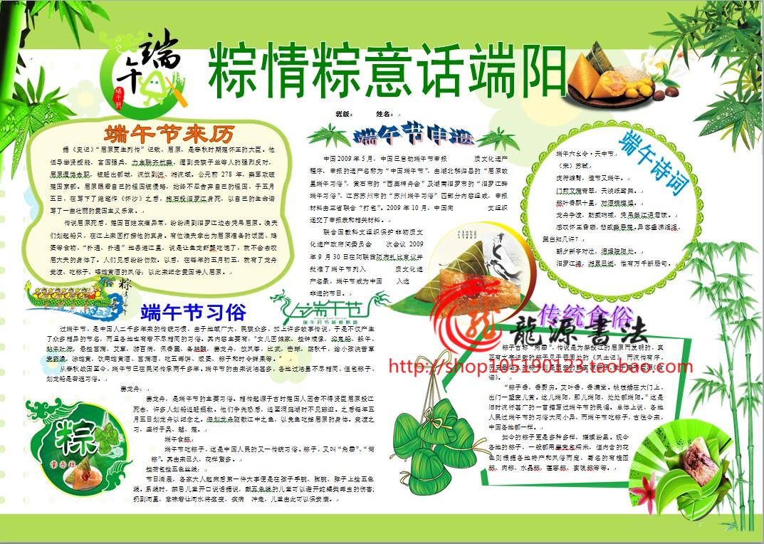 这个小报是A3的，不能修改成A4的。