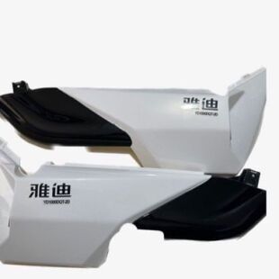 YDx5白金版边条 侧边条 x5车壳全套原厂原装外壳