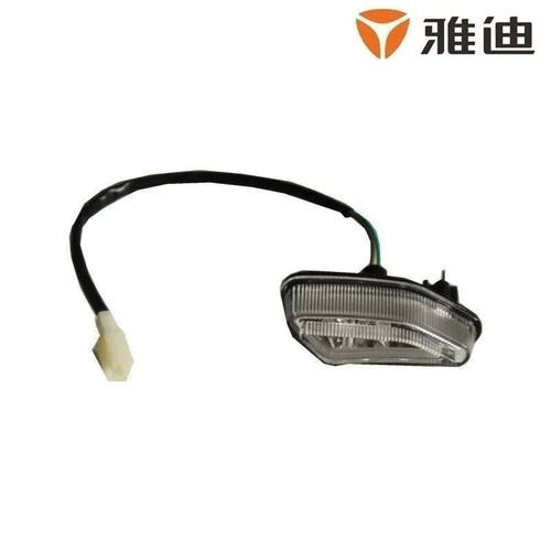 Yadea/雅迪X5/白色边条灯/原厂配件/安装支架