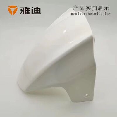 Yadea/雅迪极光3.0白色前泥瓦原厂配件 3.0前泥瓦全套 后段 前段