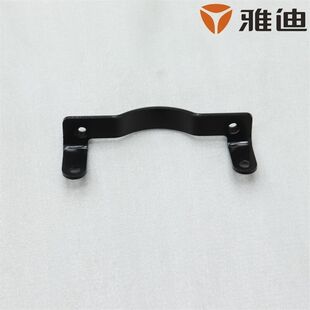 Yadea/X5全车支架/挡风支架/喇叭支架/泥瓦支架/连板支架/牌照架