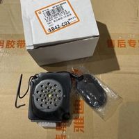 Yadea x5/老款12孔正品防盜器/代號353遙控器原廠正品配件