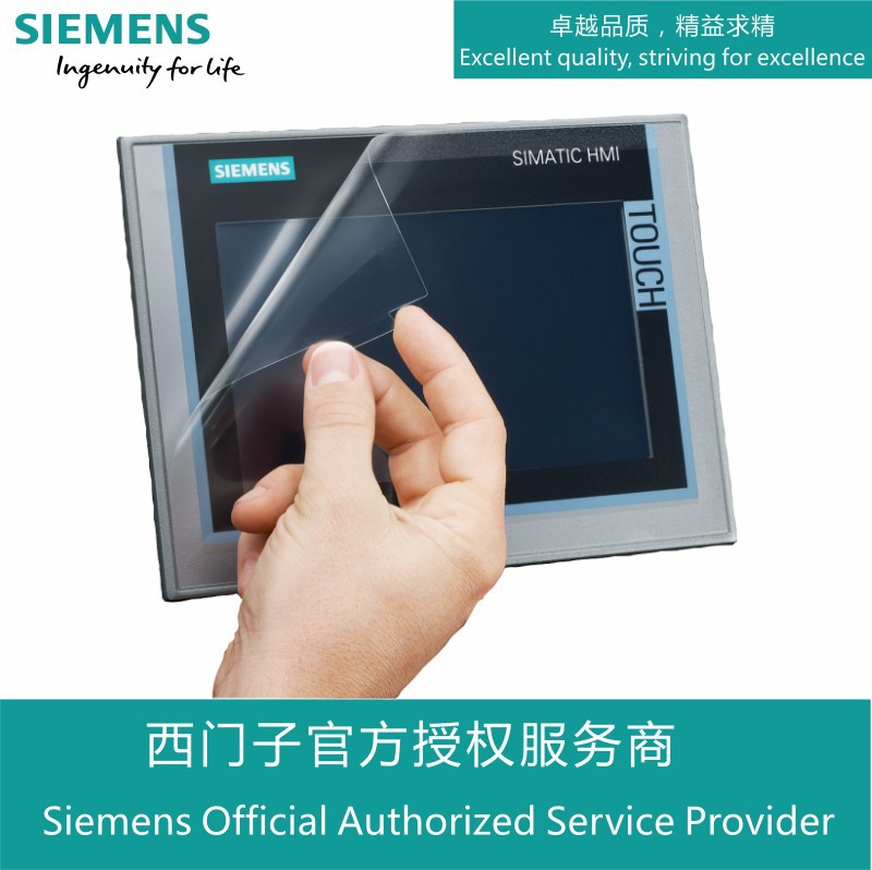 西门子触摸屏进口品牌