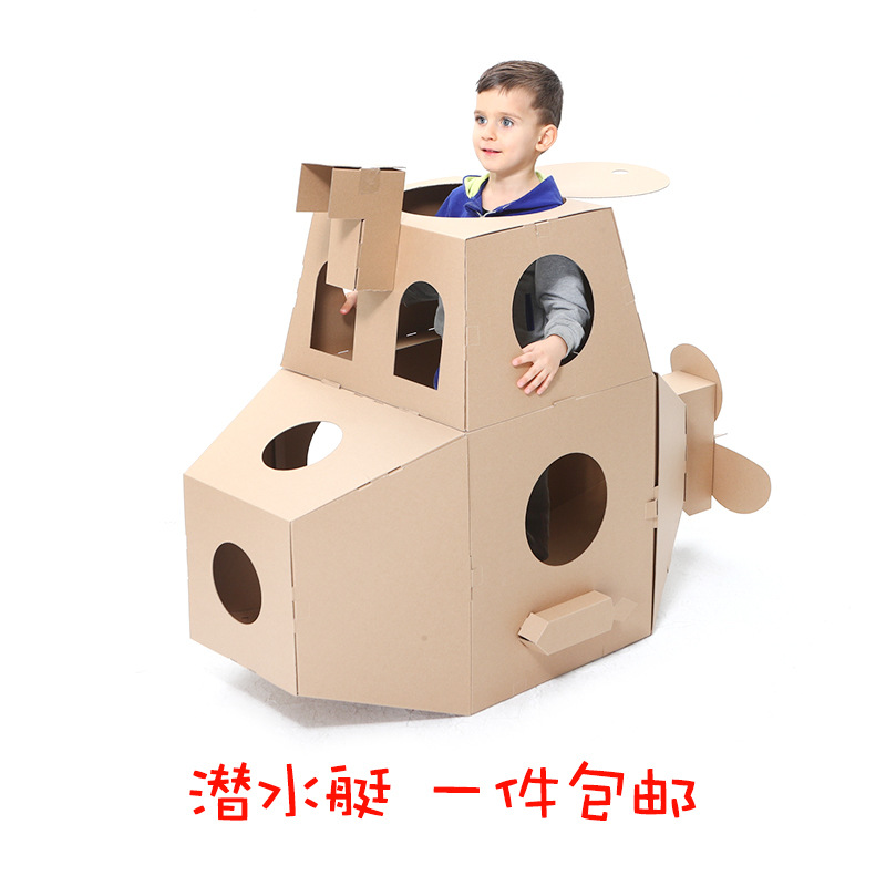 儿童国庆手工diy制作材料军事潜水艇六一可穿戴纸箱幼儿园拼装