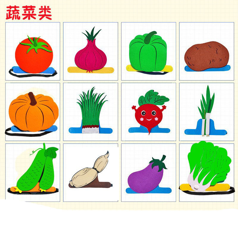 儿童蔬菜面具南瓜辣椒黄瓜萝卜土豆diy手工幼儿园小学生表演道具,玩具/童车/益智/积木/模型,手工制作工具/彩纸/配件,淘宝优惠券,粉丝福利购,淘宝优惠卷