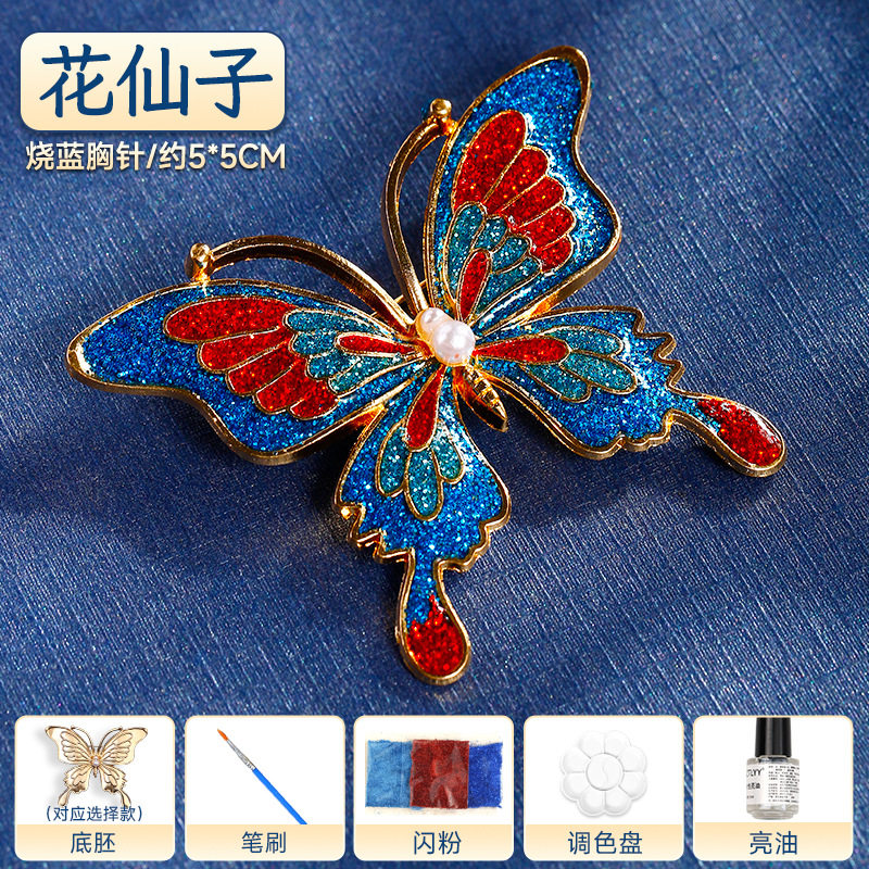 仿烧蓝diy材料包非遗手工制作景泰蓝胸针发夹发簪母亲节活动礼物,玩具/童车/益智/积木/模型,手工制作工具/彩纸/配件,淘宝优惠券,粉丝福利购,淘宝优惠卷