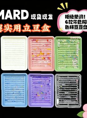 拼豆辅助具包立豆盘2.6mm拼豆盘拼豆笔底板耐高温工具烘焙布全套