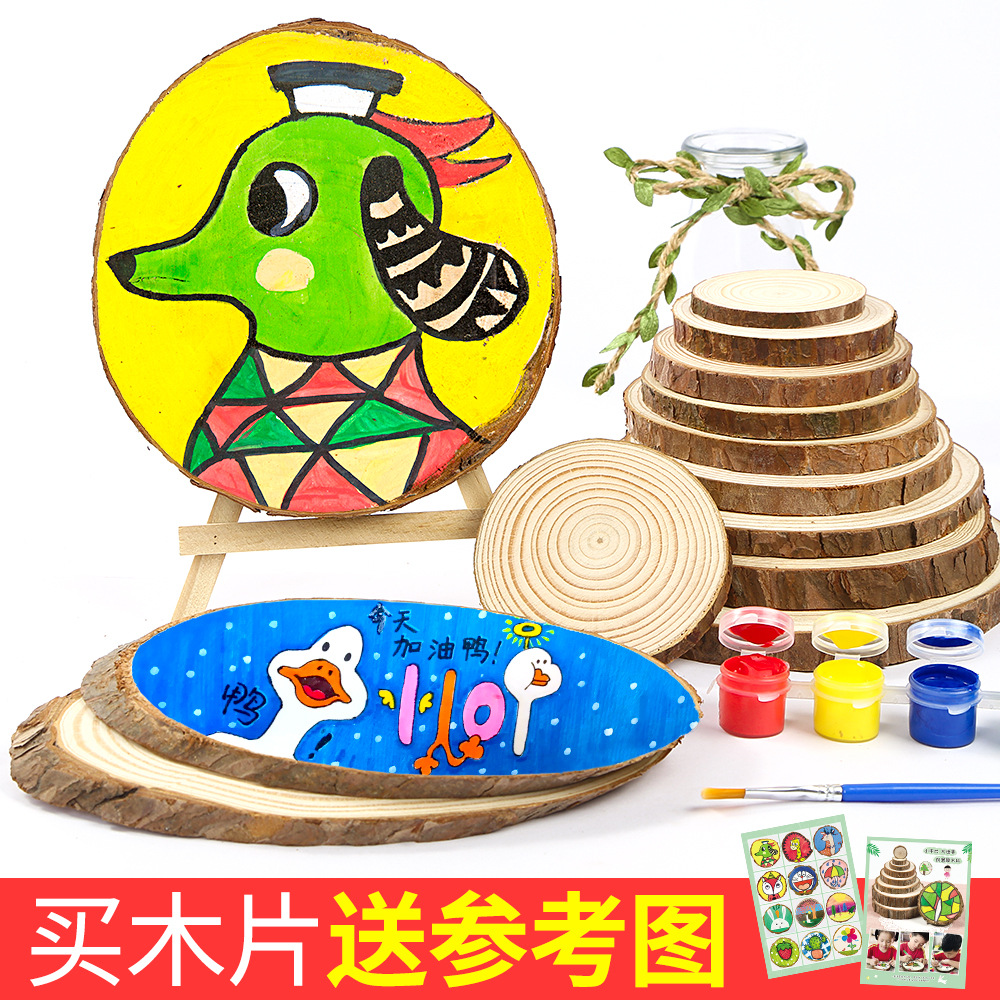 圆木片diy手绘装饰原木片木头片幼儿园绘画儿童丙烯画画年轮杉木图片