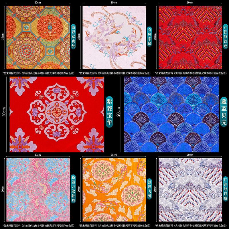 宋锦面料国风提花布料碎小布头织锦缎中式diy手工发夹珍珠画扇子,玩具/童车/益智/积木/模型,手工制作工具/彩纸/配件,淘宝优惠券,粉丝福利购,淘宝优惠卷