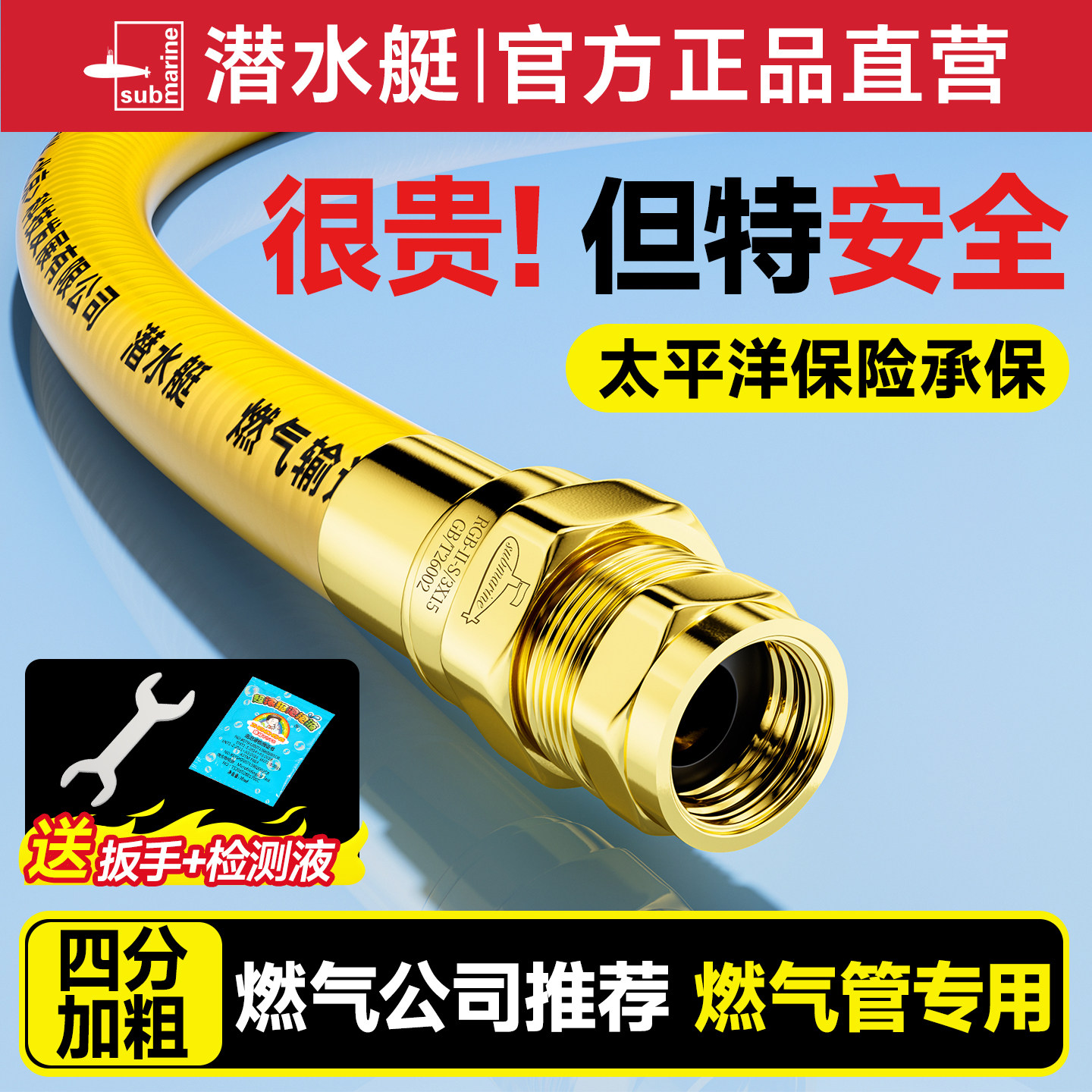潜水艇燃气管天然气管子波纹4分加粗金属软管防爆热水器家用连接