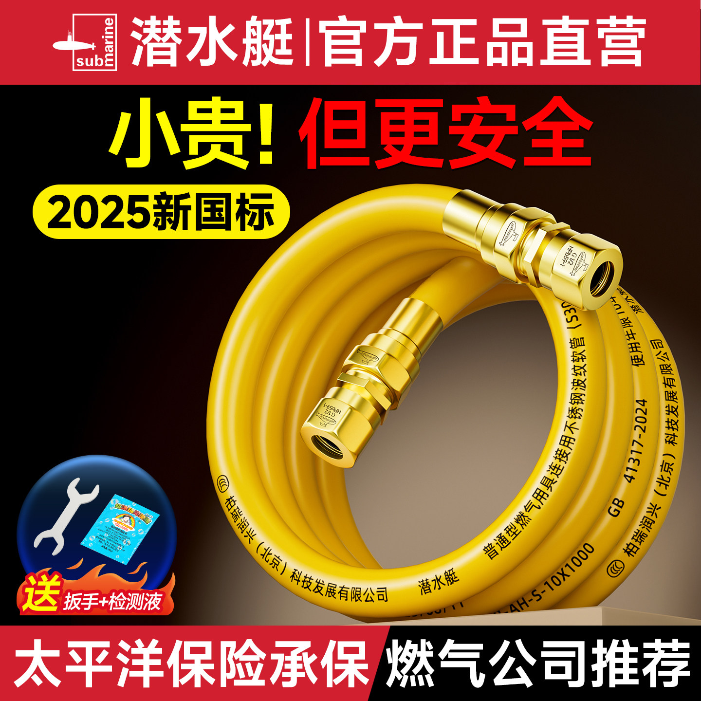 潜水艇燃气管天然气不锈钢波纹管专用防爆煤气灶金属软管管子连接