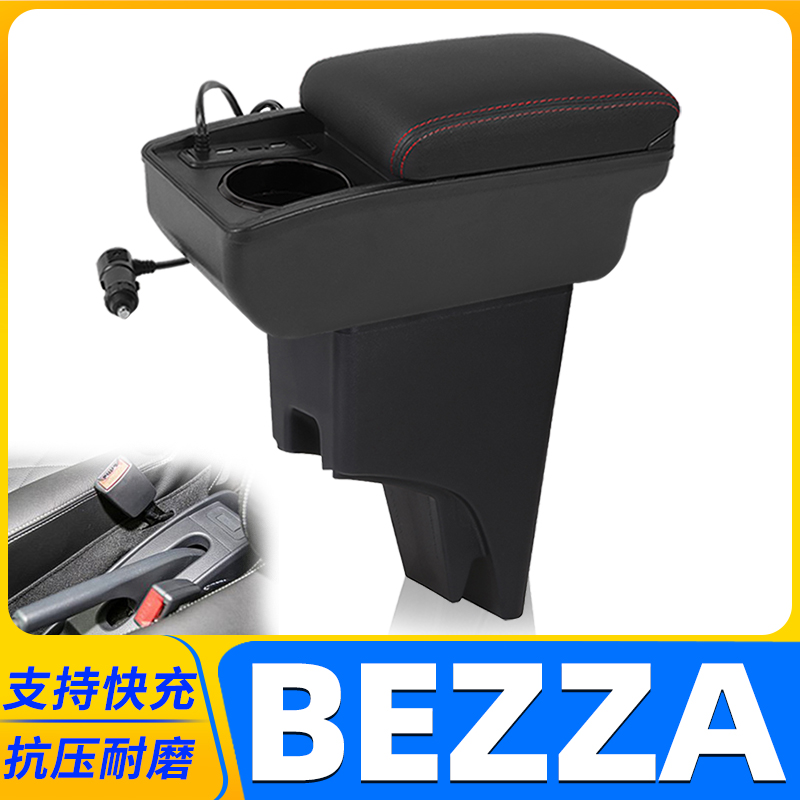 专车专用 不影响手刹
