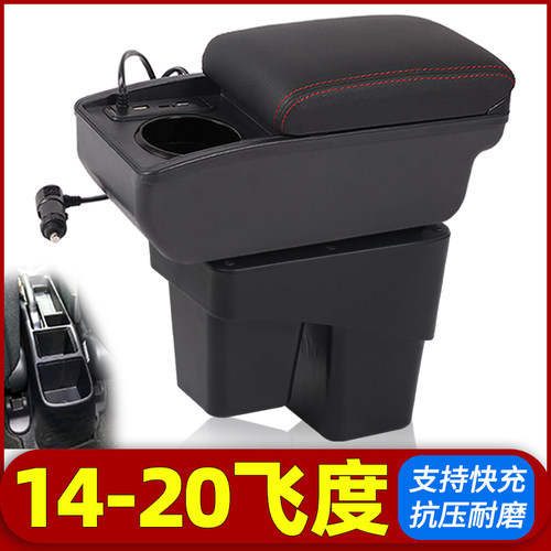 专车专用 不影响手刹