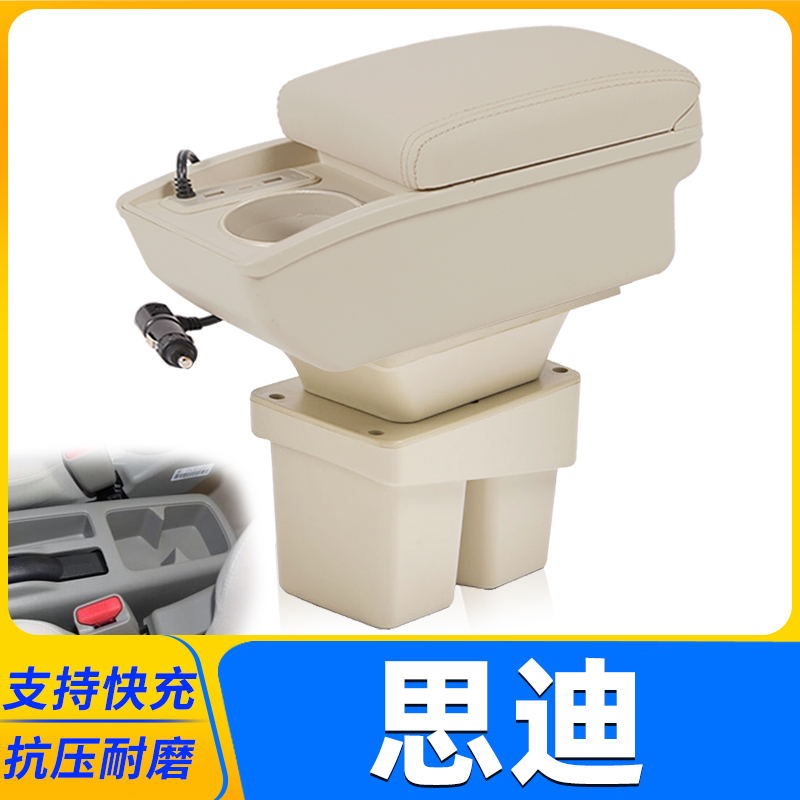 专车专用 不影响手刹