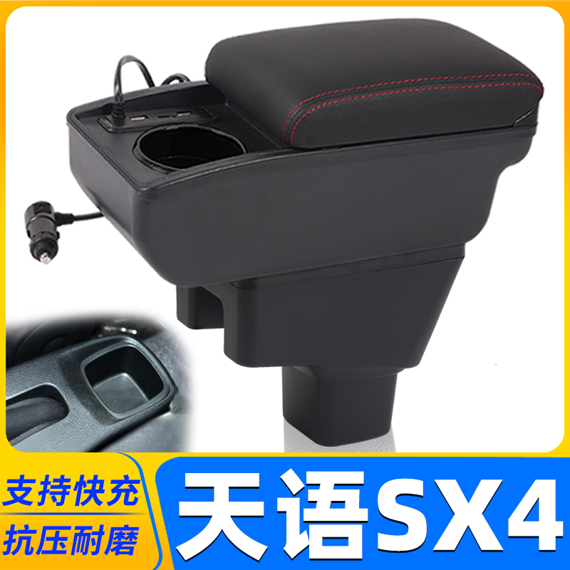 专车专用 不影响手刹