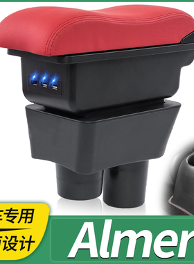 nissan almera扶手箱 almera专用尼桑汽车扶手箱马来西亚出口配件