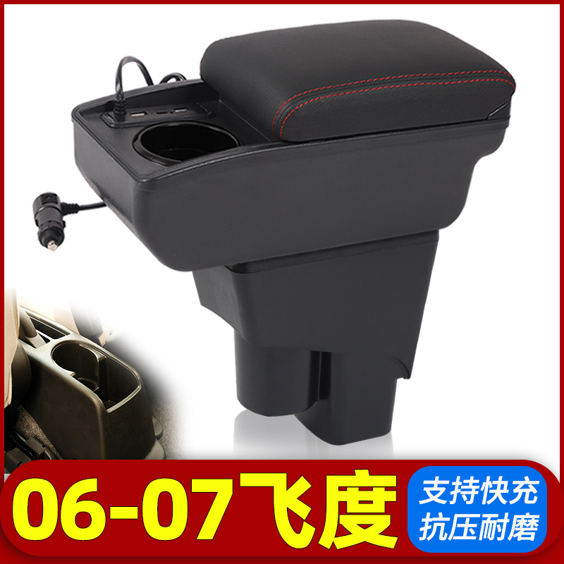 专车专用 不影响手刹