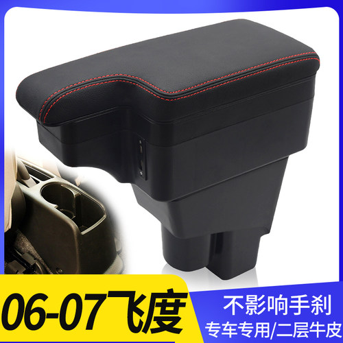 专车专用 不影响手刹