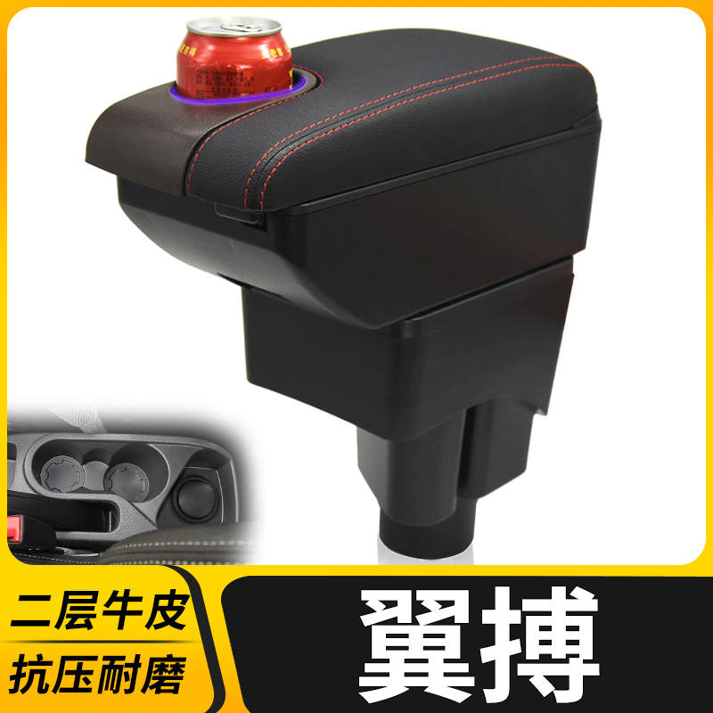 专车专用 不影响手刹