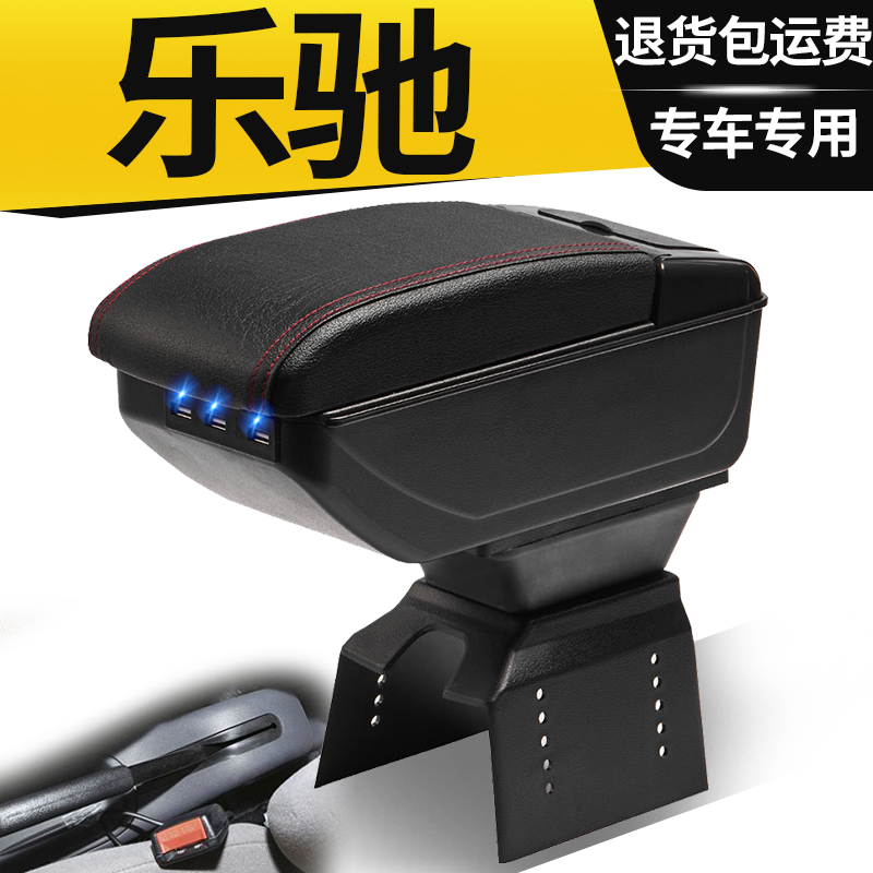 04-12乐驰雪佛兰汽车原装