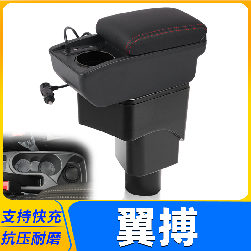 专车专用 不影响手刹