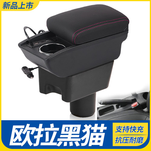专车专用 不影响手刹