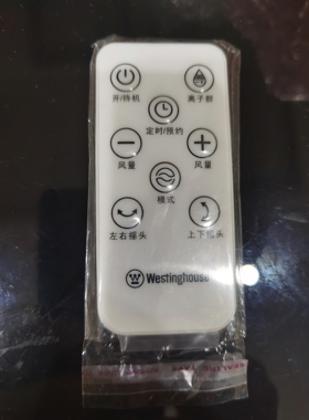 西屋空气循环扇电风扇WTH-SXX16/SXX45遥控器原装配件