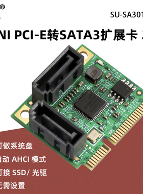 MINIpci-e转SATA3.0扩展卡迷你PCI-E转SATA3.0硬盘接口转接卡SSD