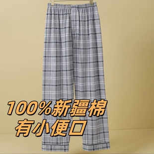 秋季 男士 全棉 纯棉空调家居裤 春夏薄款 睡裤 中老年门襟高腰深档长裤