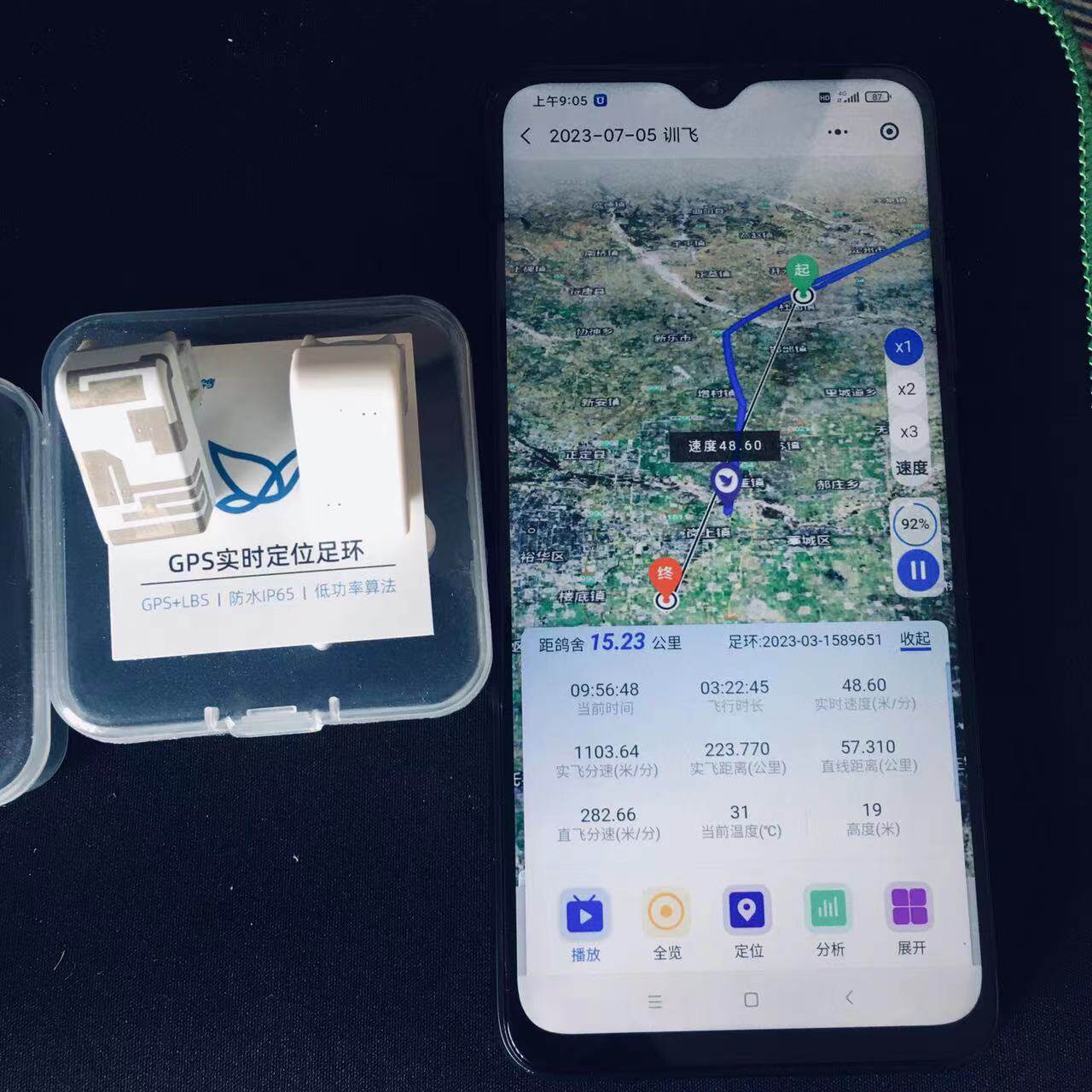 信鸽定位环赛鸽实时定位足环追踪器大白环gps环信鸽轨迹环定位器