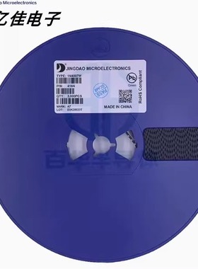 晶导微SOD123FL 1N4007W S2MW DSR1M A1/A4/A7/2A7/S1M整流二极管